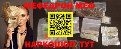 скорость Будённовск