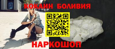 кокаин колумбия Бугуруслан