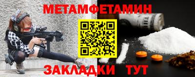 скорость Будённовск