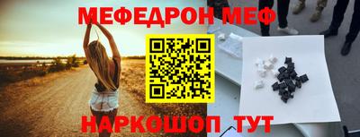MDMA Бузулук