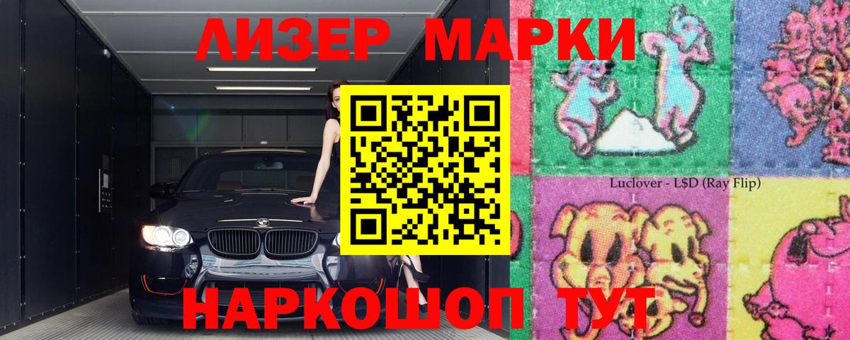 Лсд 25 экстази ecstasy  Лсд 25 экстази  Лсд 25 экстази ecstasy  Сафоново  Вход с VPN 