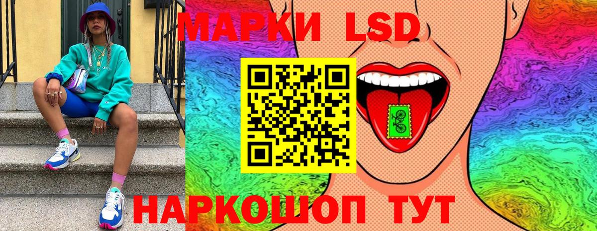Сафоново  Марки 25I-NBOMe 1,8мг  Марки N-bome  Вход с VPN 