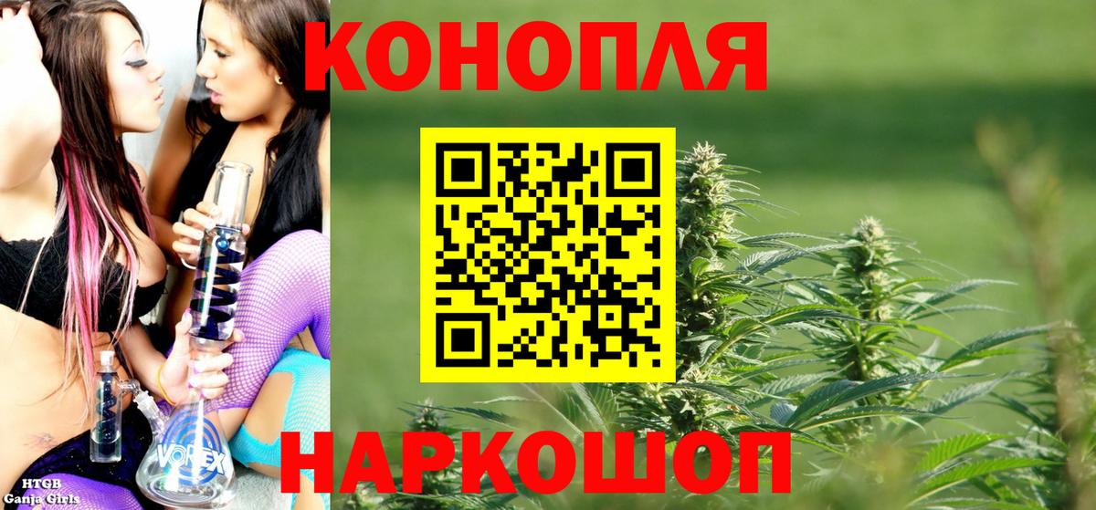 Каннабис ГИДРОПОН  Марихуана индика  Сафоново  Вход с VPN 